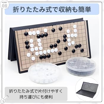 Amazon | RAYTRUTH 囲碁セット マグネット 囲碁 折りたたみ 19路盤